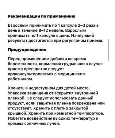 Nature's Way Food supplement for women - Buy Online on GoSupps.com