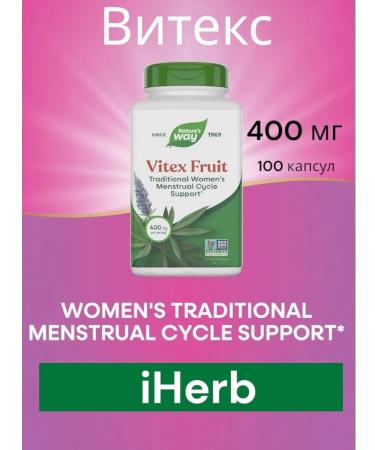 Nature's Way Food supplement for women - Buy Online on GoSupps.com