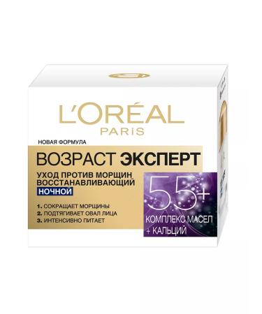 L'OREAL PARIS Night anti -aging cream "Age Expert 55+" 50 ml