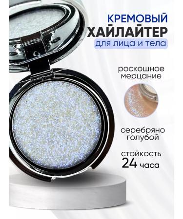Amurka Highlighter for the face and body