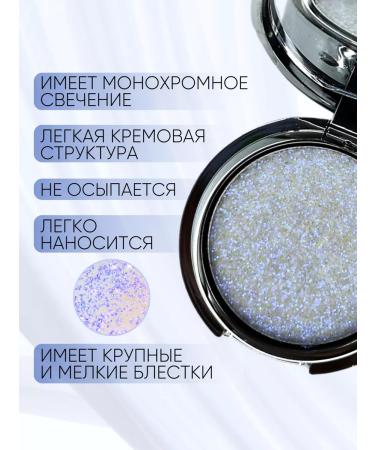 Amurka Highlighter for the face and body - Buy Online on GoSupps.com