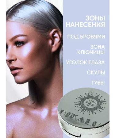 Amurka Highlighter for the face and body - Buy Online on GoSupps.com