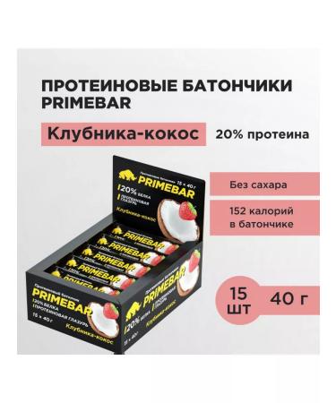 Prime Kraft Protein Baton PrimeBar - strawberry coconut 15 pcs 40g