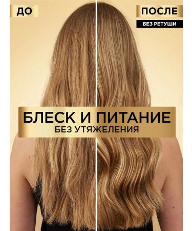 L'Oreal Paris Elseve Express Contractor for Hair 6 oils 200 ml - Buy Online on GoSupps.com