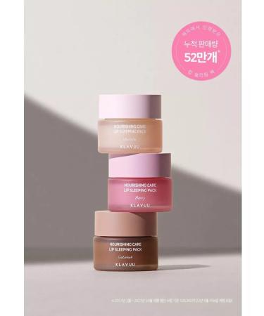 KLAVUU Night Mask for the Care Lip Sleeping Pack Coconut 20 gr. - Buy Online on GoSupps.com