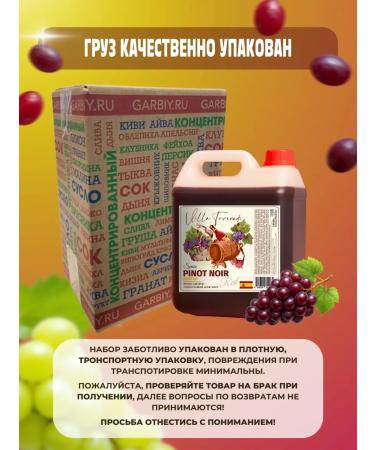 AZOV BREWERY Wine wort premium Pinot noir 5kg - Buy Online on GoSupps.com