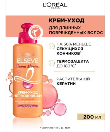 L'Oreal Paris Elseve cream-cream dream length 200 ml - Buy Online on GoSupps.com