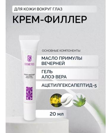 The Lady's Secret Cream-filler for the skin around the eyes