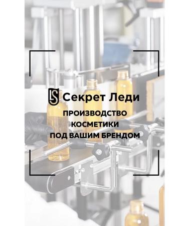 The Lady's Secret Cream-filler for the skin around the eyes - Buy Online on GoSupps.com