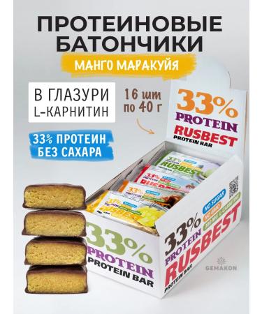 RUSBEST Protein bars in the glaze "Mango Marakuya" 16 pcs
