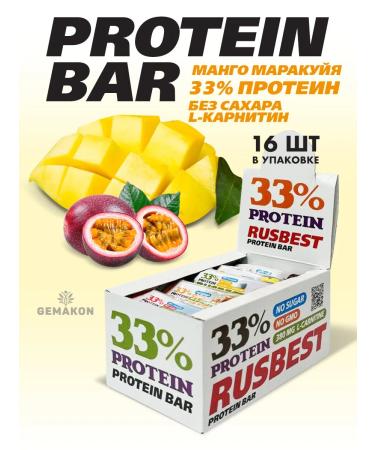 RUSBEST Protein bars in the glaze "Mango Marakuya" 16 pcs - Buy Online on GoSupps.com