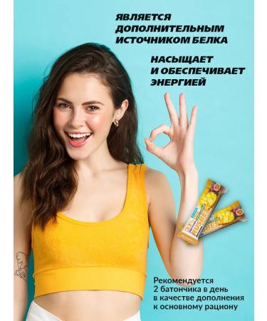 RUSBEST Protein bars in the glaze "Mango Marakuya" 16 pcs - Buy Online on GoSupps.com