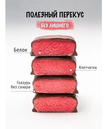 RUSBEST Protein bars in the glaze "Raspberry cheesecake" 16 pcs - Buy Online on GoSupps.com