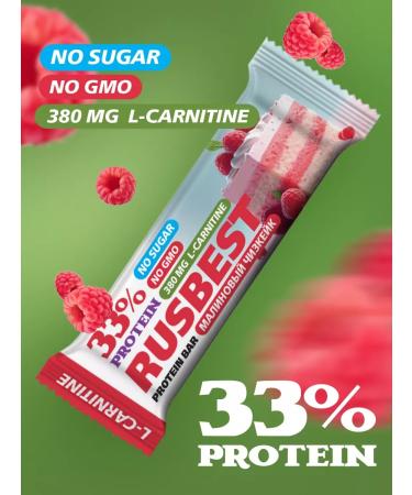 RUSBEST Protein bars in the glaze "Raspberry cheesecake" 16 pcs - Buy Online on GoSupps.com