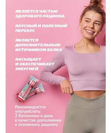 RUSBEST Protein bars in the glaze "Raspberry cheesecake" 16 pcs - Buy Online on GoSupps.com