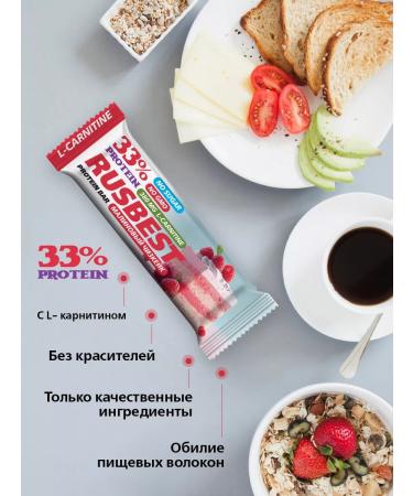 RUSBEST Protein bars in the glaze "Raspberry cheesecake" 16 pcs - Buy Online on GoSupps.com