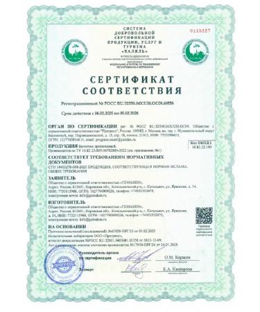 RUSBEST Protein bars in the glaze "Raspberry cheesecake" 16 pcs - Buy Online on GoSupps.com