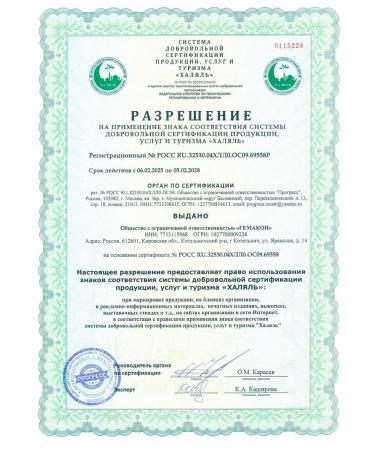 RUSBEST Protein bars in the glaze "Raspberry cheesecake" 16 pcs - Buy Online on GoSupps.com