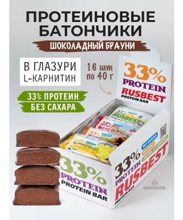 RUSBEST Protein bars in the glaze "Chocolate Brownie" 16 pcs