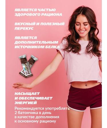 RUSBEST Protein bars in the glaze "Chocolate Brownie" 16 pcs - Buy Online on GoSupps.com