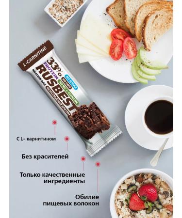RUSBEST Protein bars in the glaze "Chocolate Brownie" 16 pcs - Buy Online on GoSupps.com