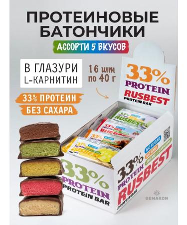 RUSBEST Protein bars in glaze of assorted tastes 16 pcs