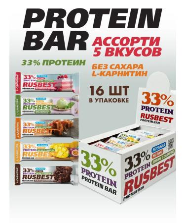 RUSBEST Protein bars in glaze of assorted tastes 16 pcs - Buy Online on GoSupps.com