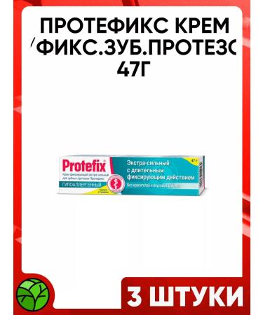 Altaimag Cream for fixing dentures hypoallergenic 47ml