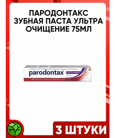 Altaimag Periodontax dental pasta ultra purification 75 ml