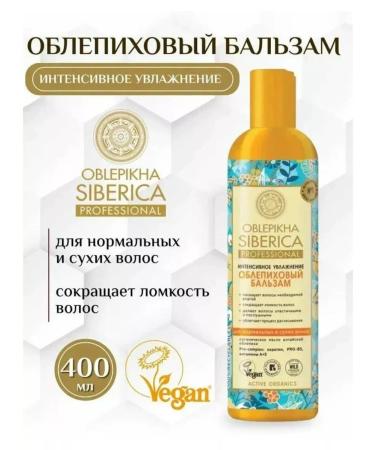 Natura Siberica Hair balm