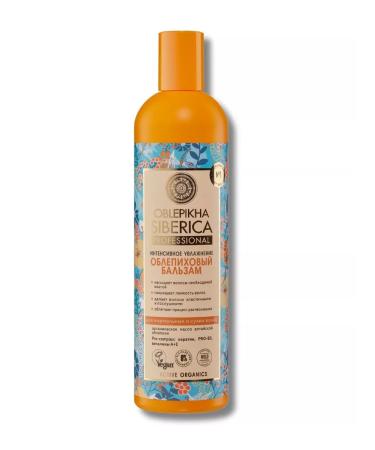 Natura Siberica Hair balm - Buy Online on GoSupps.com