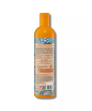 Natura Siberica Hair balm - Buy Online on GoSupps.com