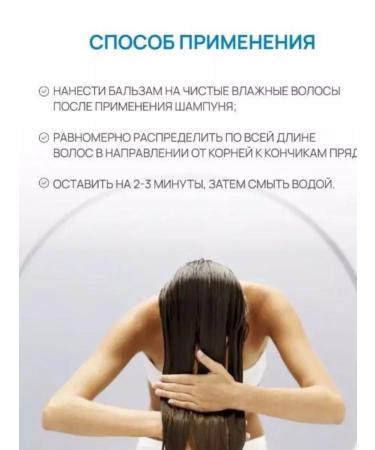 Natura Siberica Hair balm - Buy Online on GoSupps.com