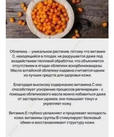 Natura Siberica Hair balm - Buy Online on GoSupps.com