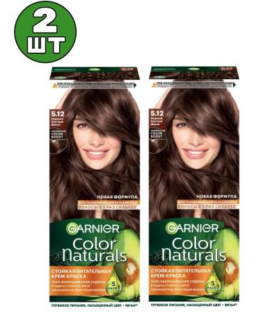 Garnier 5.12 Color Naturals hair dye persistent 2 pcs