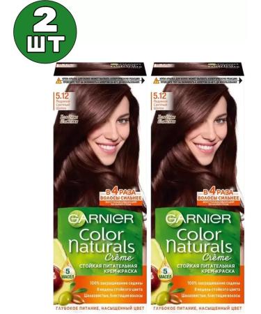 Garnier 5.12 Color Naturals hair dye persistent 2 pcs - Buy Online on GoSupps.com