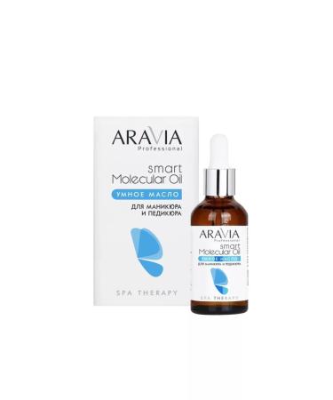 ARAVIA Smart oil for manicure and pedicure Smart Molecular Oil 50ml