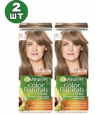 Garnier 7.1 Color Naturals hair dye persistent 2 pcs - Buy Online on GoSupps.com