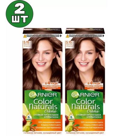 Garnier 5.15 Color Naturals hair dye persistent 2 pcs - Buy Online on GoSupps.com