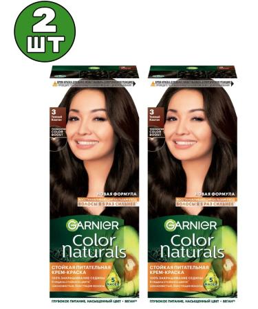 Garnier 3 Color Naturals hair dye persistent 2 pcs