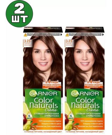 Garnier 3.23 Color Naturals hair dye persistent 2 pcs - Buy Online on GoSupps.com