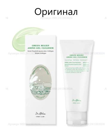Dr Althea Washing gel Green Relief Amino Gel Cleanser
