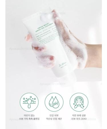 Dr Althea Washing gel Green Relief Amino Gel Cleanser - Buy Online on GoSupps.com