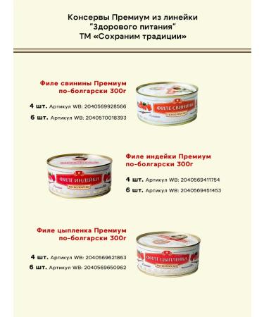 Let's keep the traditions alive Tsynka Tsyplenki in Bolgarian 300g - 6 pcs - Buy Online on GoSupps.com
