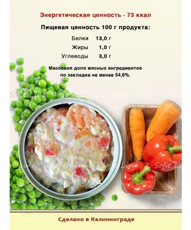 Let's keep the traditions alive Tsynka Tsyplenki in Bolgarian 300g - 6 pcs - Buy Online on GoSupps.com