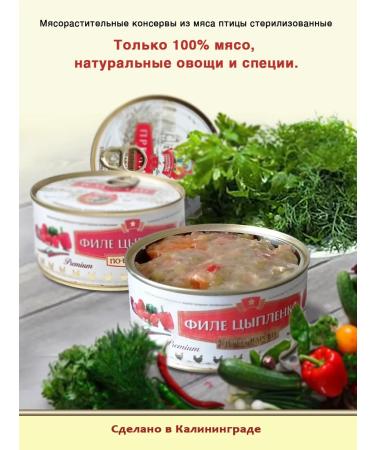 Let's keep the traditions alive Tsynka Tsyplenki in Bolgarian 300g - 6 pcs - Buy Online on GoSupps.com