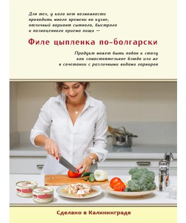 Let's keep the traditions alive Tsynka Tsyplenki in Bolgarian 300g - 6 pcs - Buy Online on GoSupps.com