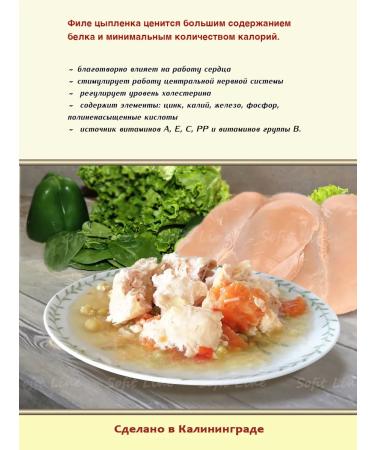 Let's keep the traditions alive Tsynka Tsyplenki in Bolgarian 300g - 6 pcs - Buy Online on GoSupps.com