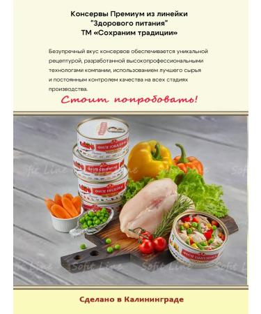 Let's keep the traditions alive Tsynka Tsyplenki in Bolgarian 300g - 6 pcs - Buy Online on GoSupps.com