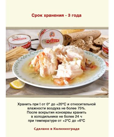 Let's keep the traditions alive Tsynka Tsyplenki in Bolgarian 300g - 6 pcs - Buy Online on GoSupps.com